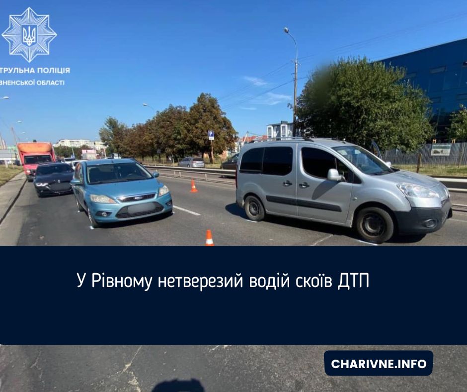 Фото ілюстративне